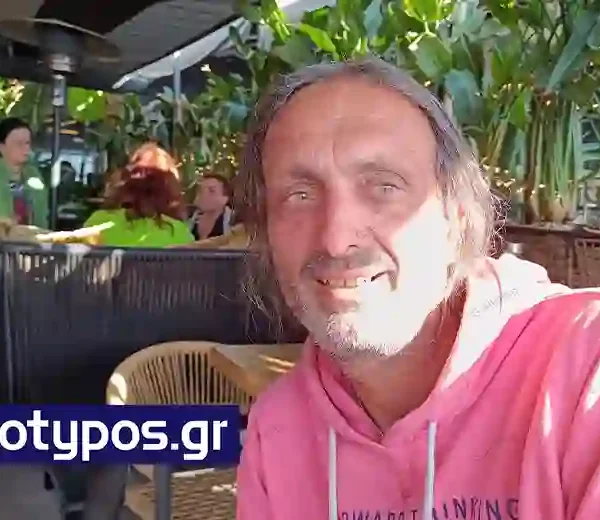 Πικρία