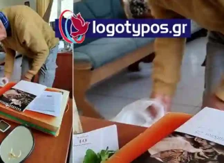 Σκορπιός και… γητειά