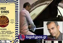 Συναυλία Georgios Tsolis trio και Christos yerolatsitis trio: Μουσικοί διάλογοι στη σκηνή του θεάτρου Απόλλων