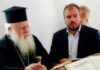 Δήλωση του Φίλιππου Φόρτωμα για την εκδημία του μακαριστού Μητροπολίτη Επιφάνιου