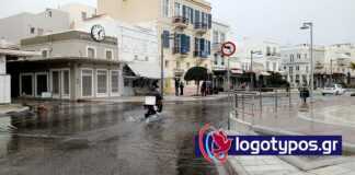 ΠΡΟΣΟΧΗ: Ενημέρωση Λιμενικού Ταμείου για επικινδυνότητα σε δρόμους της Σύρου