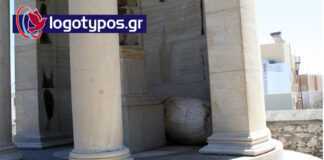 Απαράδεκτο