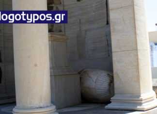 Απαράδεκτο
