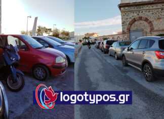 Παρατημένα… ξεχασμένα