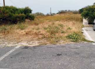 Γιατί δεν αξιοποιείται;