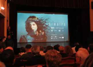 Δίχασε η «Μεγάλη χίμαιρα»