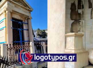 Μνημειώδης ντροπή