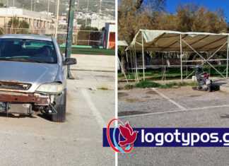 Δεν χαμπαριάζουν