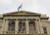 Έπαρση σημαίας στο Δημαρχιακό Μέγαρο Ερμουπόλεως Σύρου 25 Μαρτίου 2026