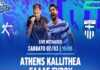 Superleague 2: Athens Kallithea – Ελλάς Σύρου Live Streaming