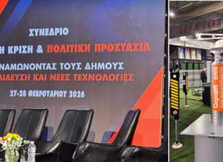 Συμμετοχή του Δήμου Σύρου-Ερμούπολης στο συνέδριο της ΚΕΔΕ
