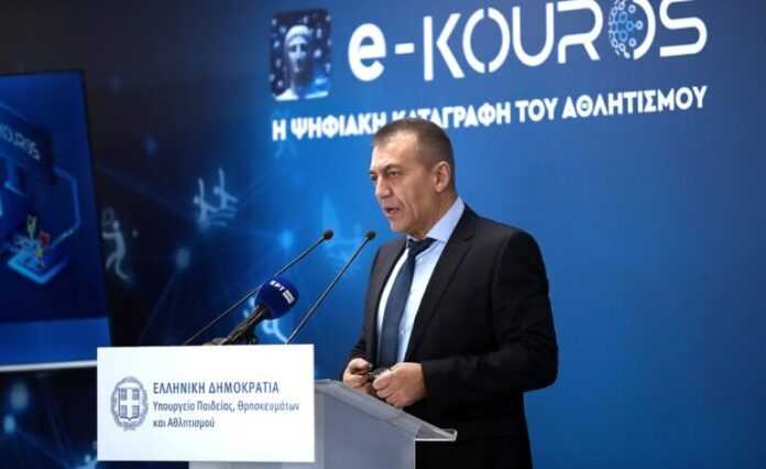 vroutsis-kouros-768x470