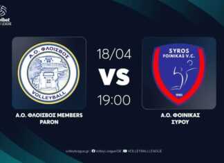 Volleyleague: Φλοίσβος-Φοίνικας Σύρου Live Streaming