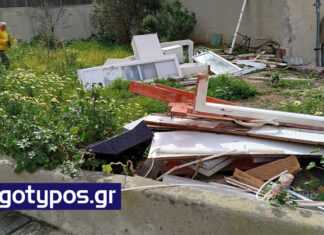 Σκουπιδότοπος