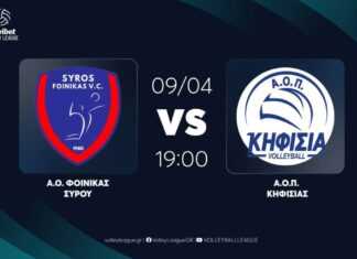 Volleyleague: Φοίνικας-Κηφισιά Live Streaming
