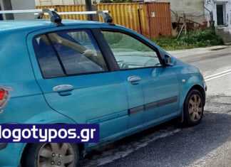 Είναι και επικίνδυνο