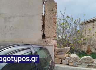 Πριν πέσει