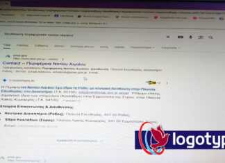 Η Ρόδος… έδρα της Περιφέρειας