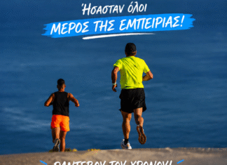 Αποτίμηση του 11th TINOS RUNNING EXPERIENCE AVANCE 2026