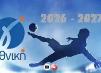 Γ΄Εθνική: Ο Χάρτης με τις 120 ομάδες της σεζόν 2026-2027