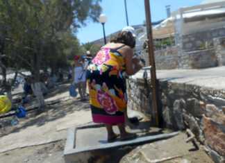 Με μέτρο