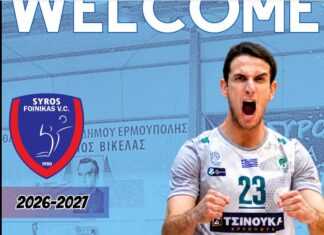 Στο Φοίνικα Σύρου ο Χάκας