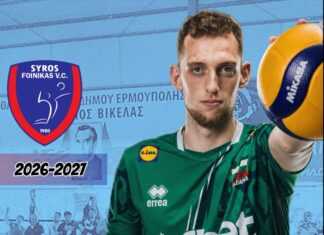 Volleyleague: Τελκίσκι στην «πάσα» για το Φοίνικα Σύρου