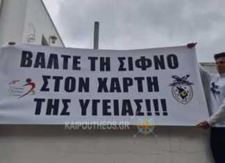 Νίκος Λεβογιάννης: Βάλτε τη Σίφνο στο χάρτη της υγείας
