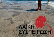 Ερώτηση προς τη Δημοτική Αρχή αναφορικά με τις εργασίες αποκατάστασης στην προβλήτα στα «Βαπόρια»