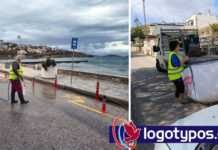 Τα πράγματα με τ’ όνομά τους