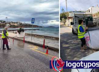 Τα πράγματα με τ’ όνομά τους