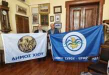 Συνάντηση δημάρχου Σύρου Ερμούπολης με δημάρχους Χίου και Μόρφου Κύπρου