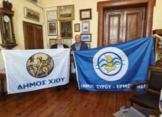 Συνάντηση δημάρχου Σύρου Ερμούπολης με δημάρχους Χίου και Μόρφου Κύπρου