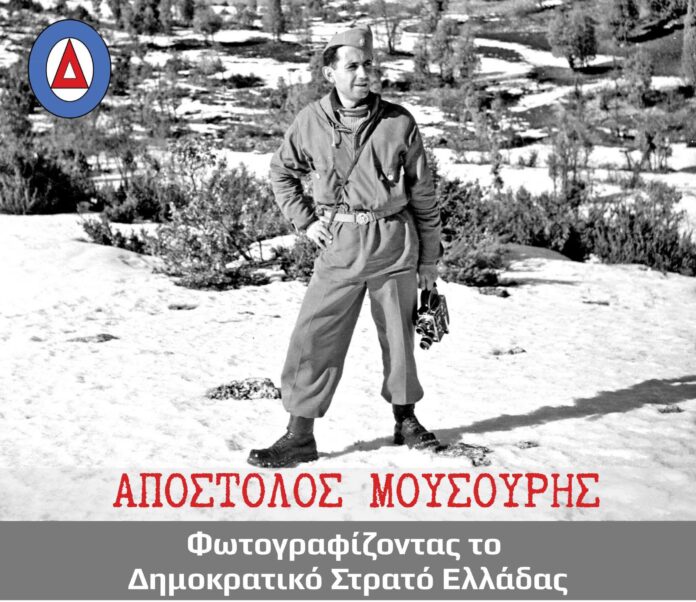 ekd_mousouris_A5