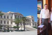 Συνάντηση Διοικητή Νοσοκομείου Σύρου και Δημάρχου για το επίδομα στους γιατρούς του Γ.Ν. Σύρου