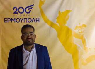Πέτρος Ραουζαίος: Χρόνια πολλά στην Ερμούπολη μας!