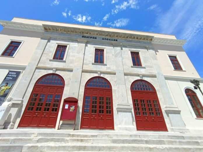 theatro apollon