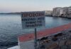 Σύρος εξ Αρχής: Γραπτή αναφορά για την κατάσταση ακτής στην Ερμούπολη