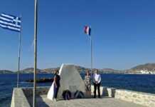 Ο Δήμος Πάρου τίμησε τη Γαλλική Εθνική Εορτή της 14ης Ιουλίου