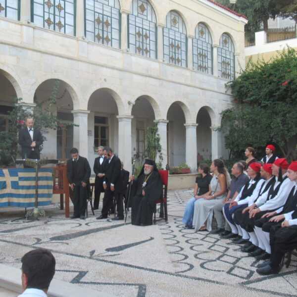Ευχαριστήριο μήνυμα του Λυκείου των Ελληνίδων Σύρου για τον διήμερο εορτασμό των 200 χρόνων
