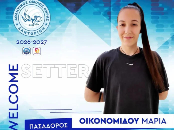 OIKONOMIDOU