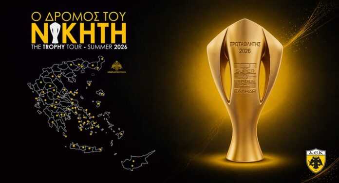 aek stathmoi