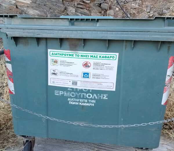 Κοντά στον νου…
