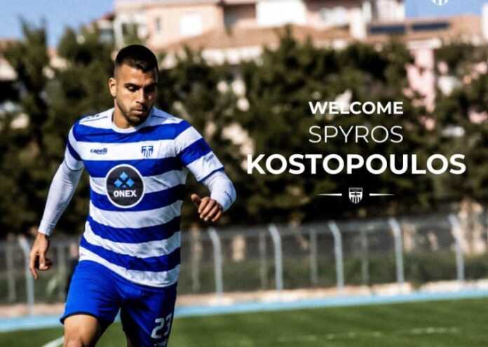 kostopoulos