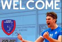 Volleyleague: Ανακοίνωσε Μάιερ ο Φοίνικας Σύρου