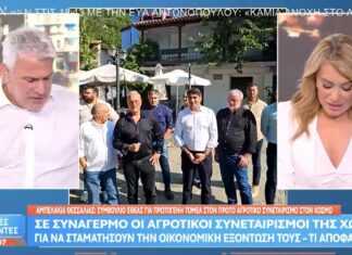 Σύσκεψη ΕΘΕΑΣ«Ο μόνος δρόμος για τους αγροτικούς συνεταιρισμούς είναι η συνεργασία!»