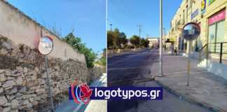 Νέα «μόδα»