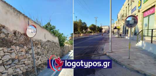 Νέα «μόδα»