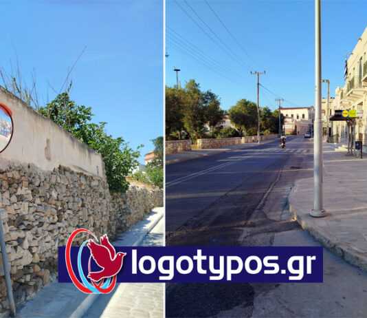 Νέα «μόδα»