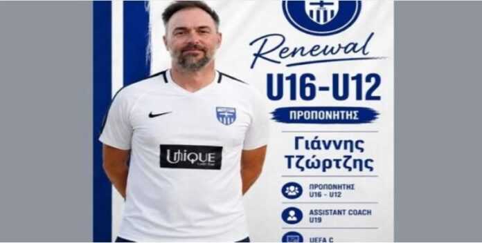tzortzis